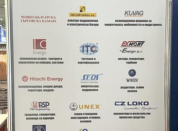 International Technical Fair Plovdiv 2022